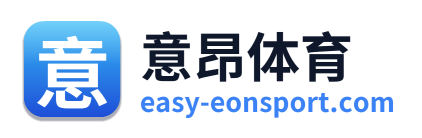 意昂体育 Logo